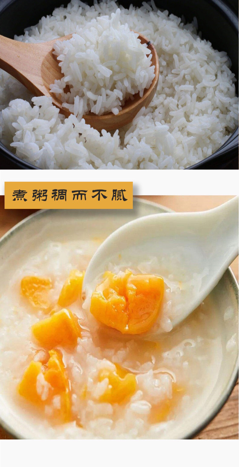 聚之粮品2号丝苗米5kg