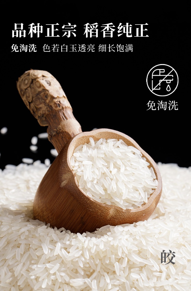 吉田井冈香粘米 5kg_米_粮油调味_食品饮料_京东